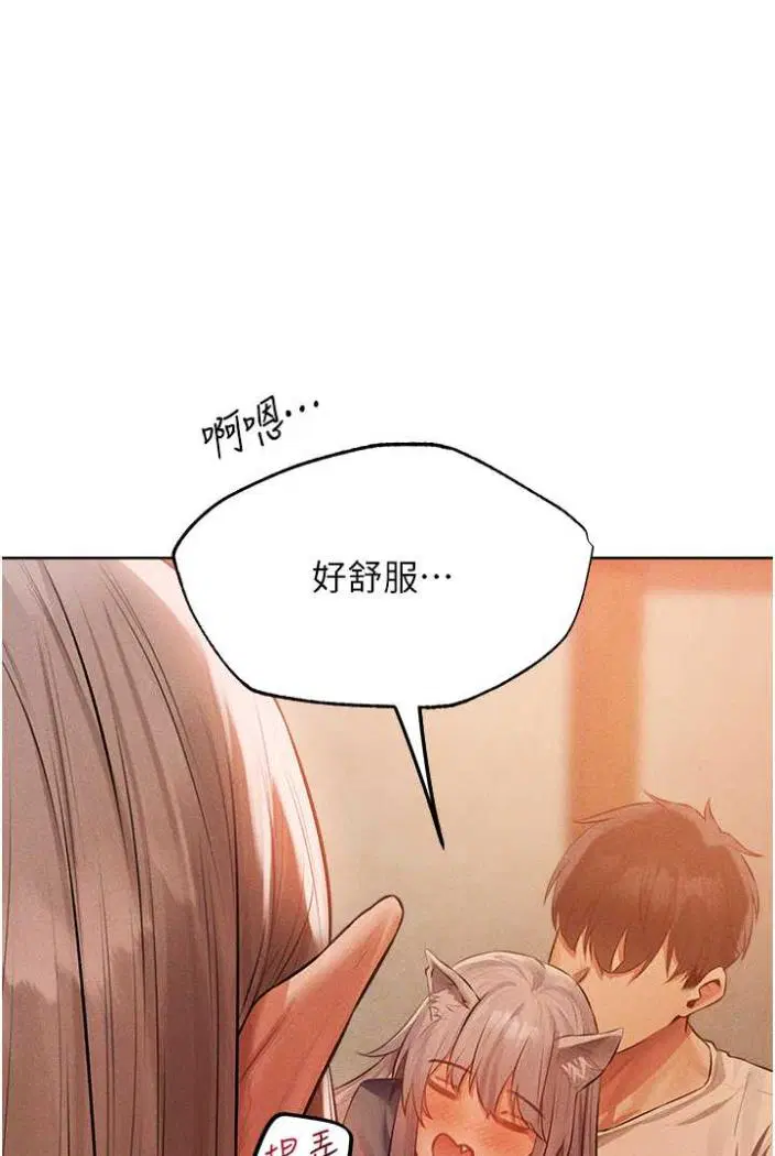 第54話
