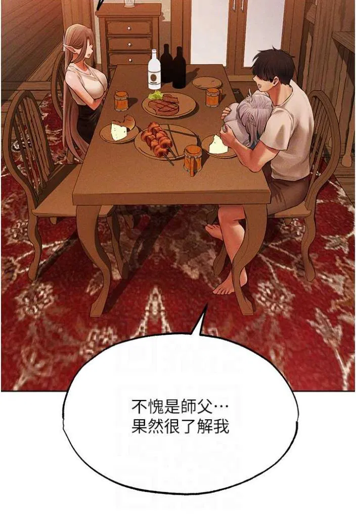 第54話