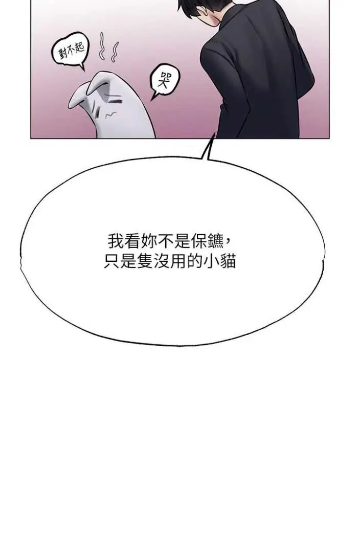 第54話