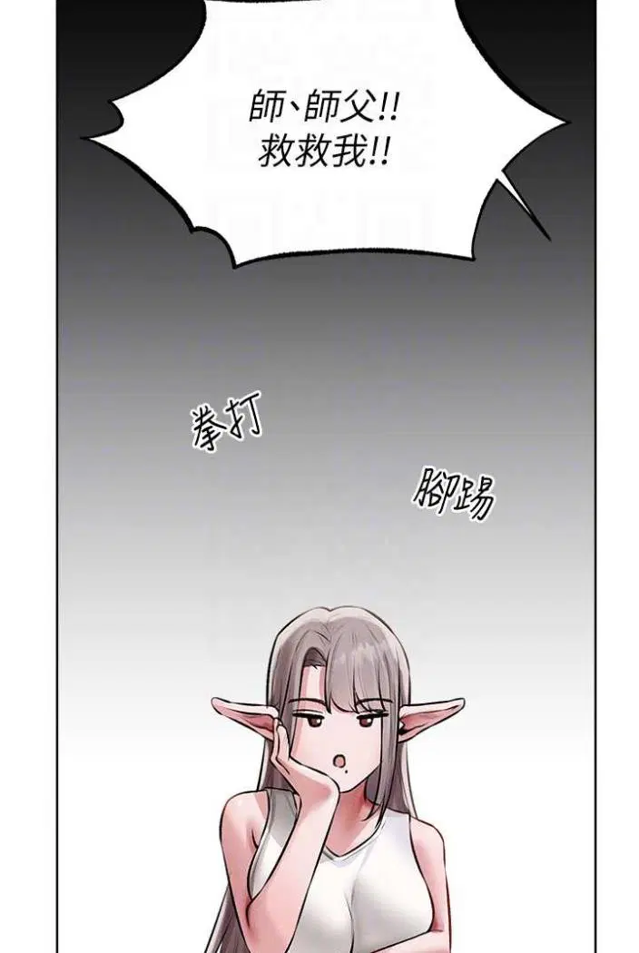 第54話