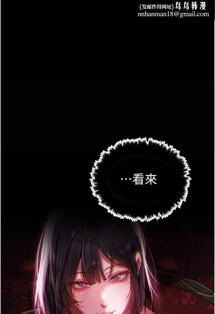第55話