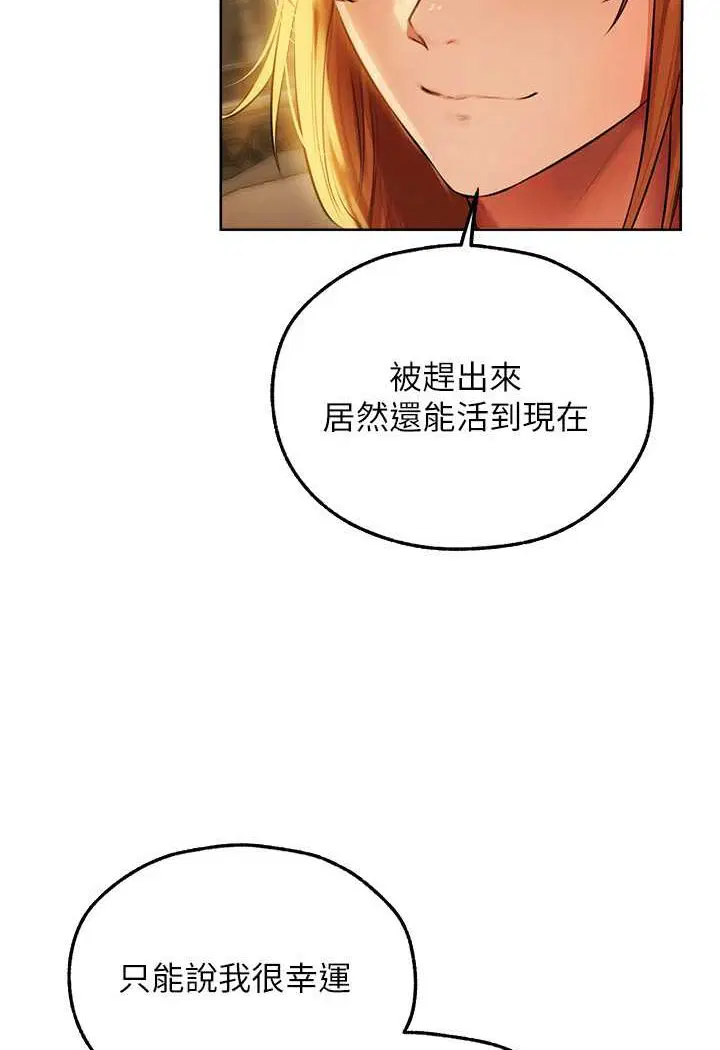 第55話
