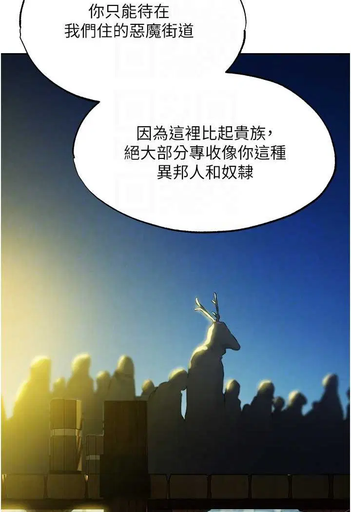第55話