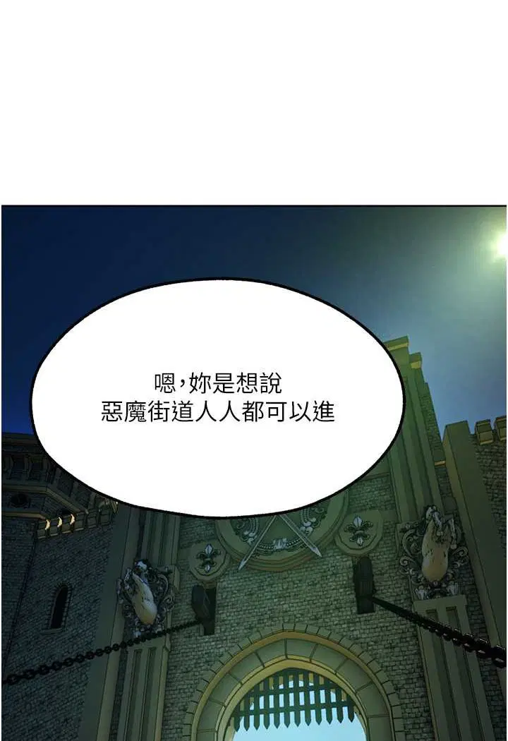 第55話