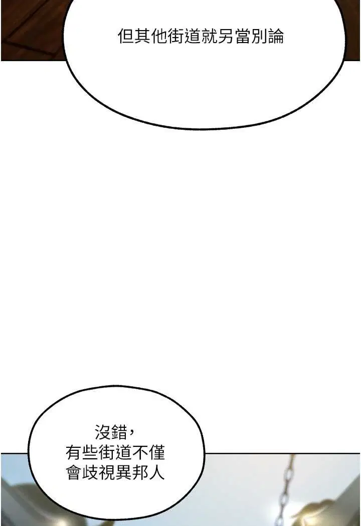 第55話