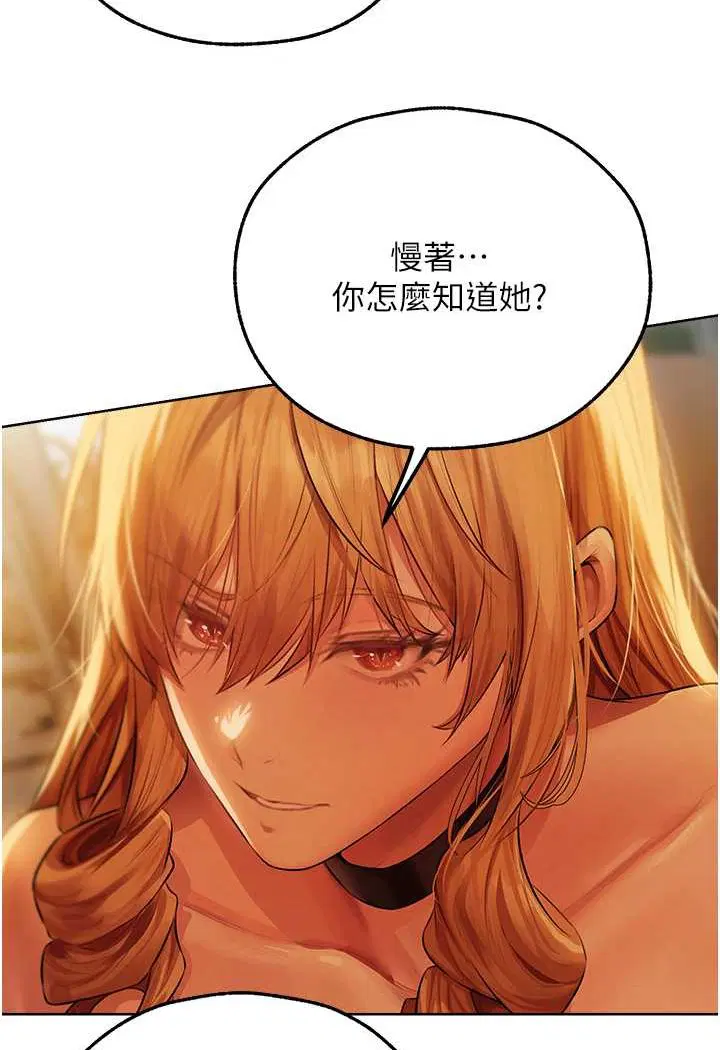 第55話