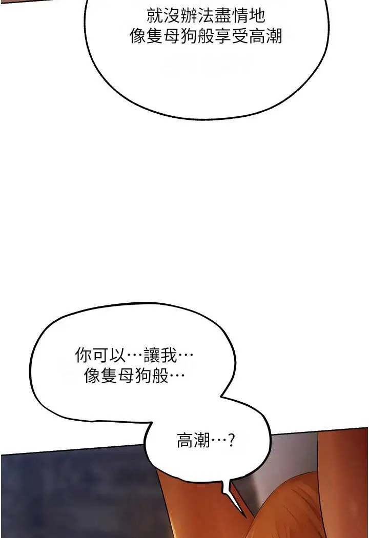 第56話