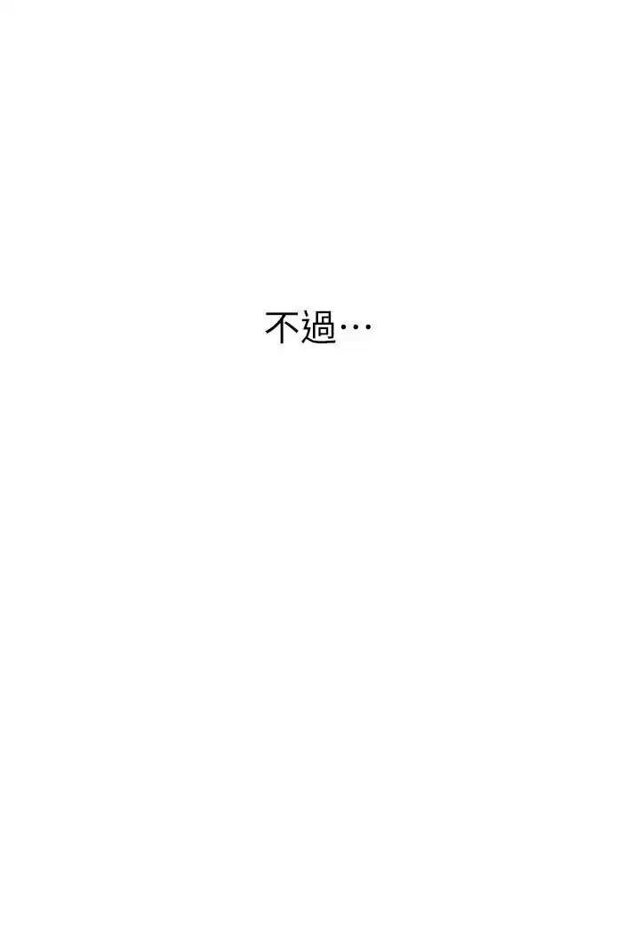 第56話