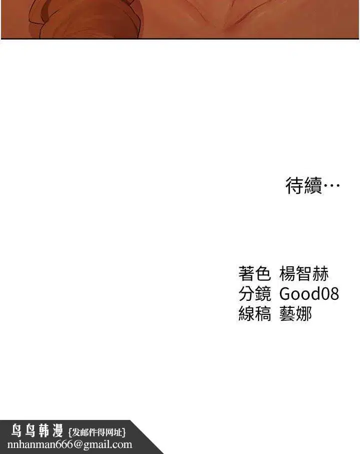 第56話