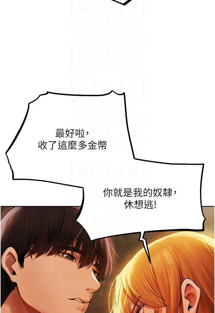 第56話