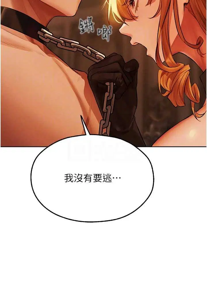 第56話