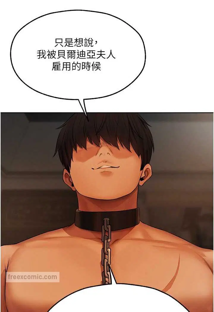 第56話