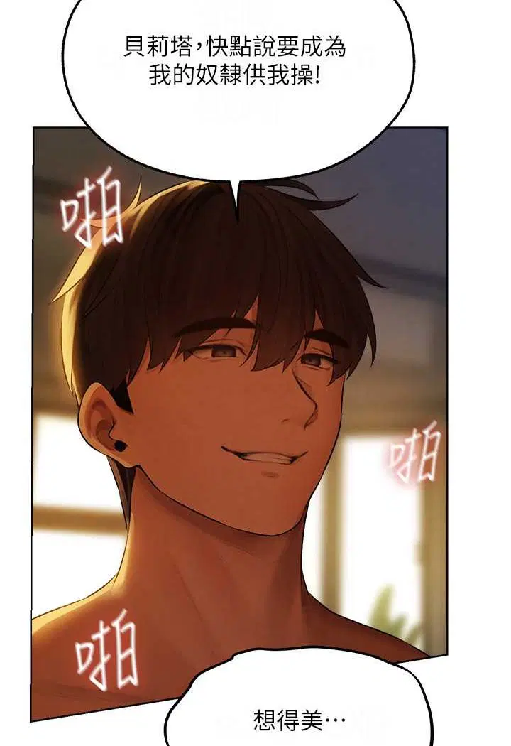 第56話