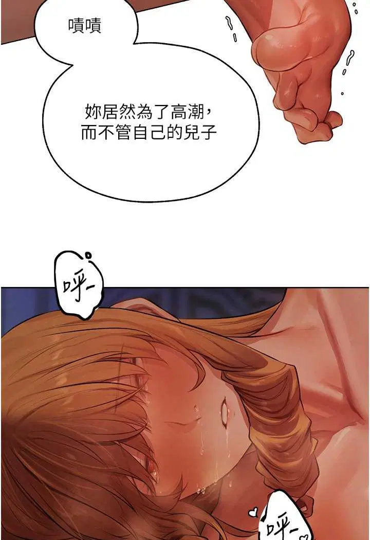 第57話