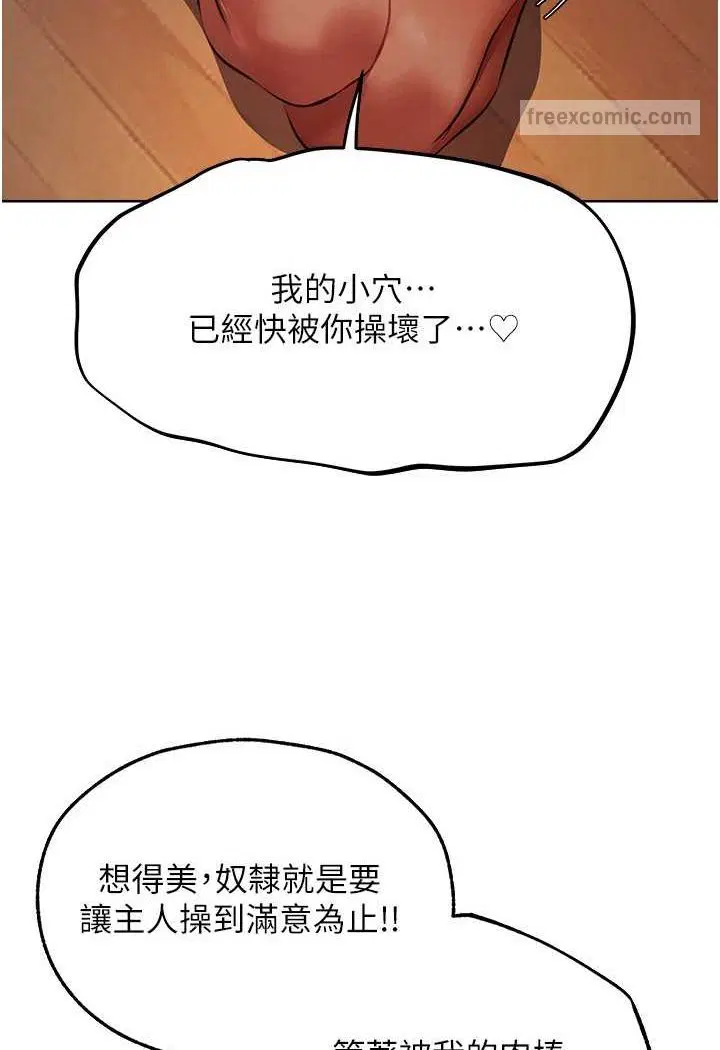第57話