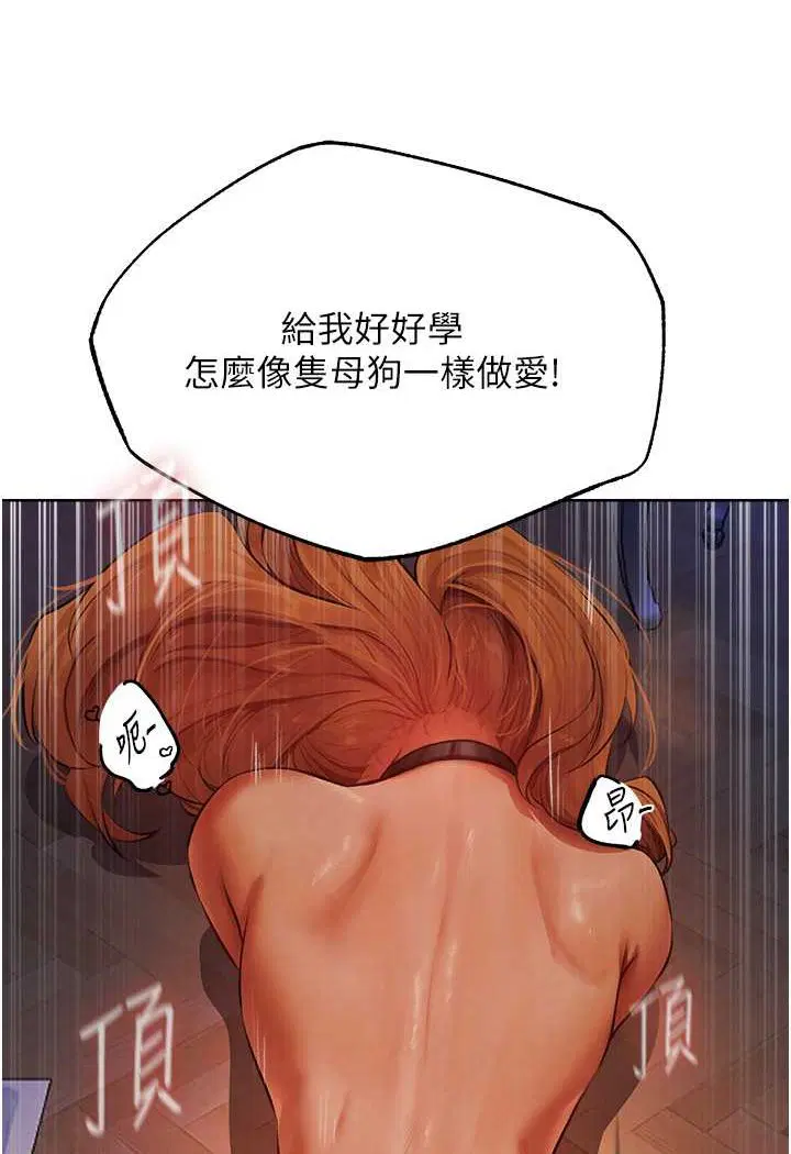 第57話