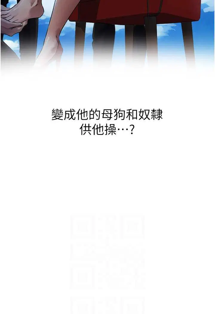 第57話