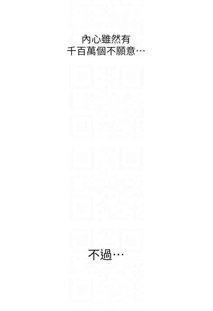 第57話