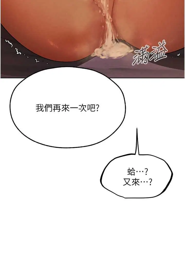 第57話