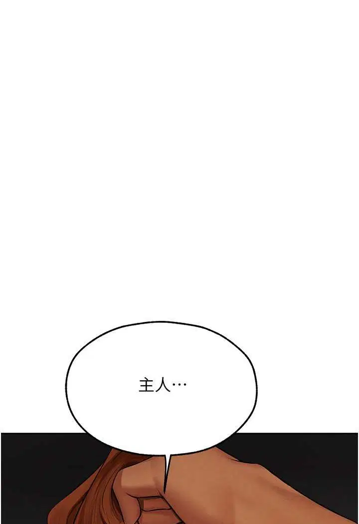 第57話