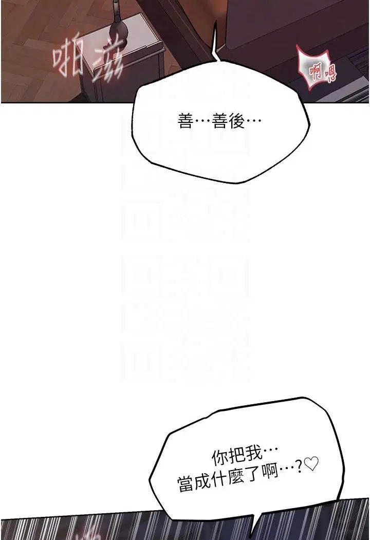 第57話