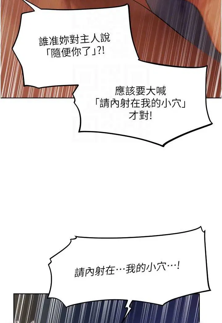 第57話