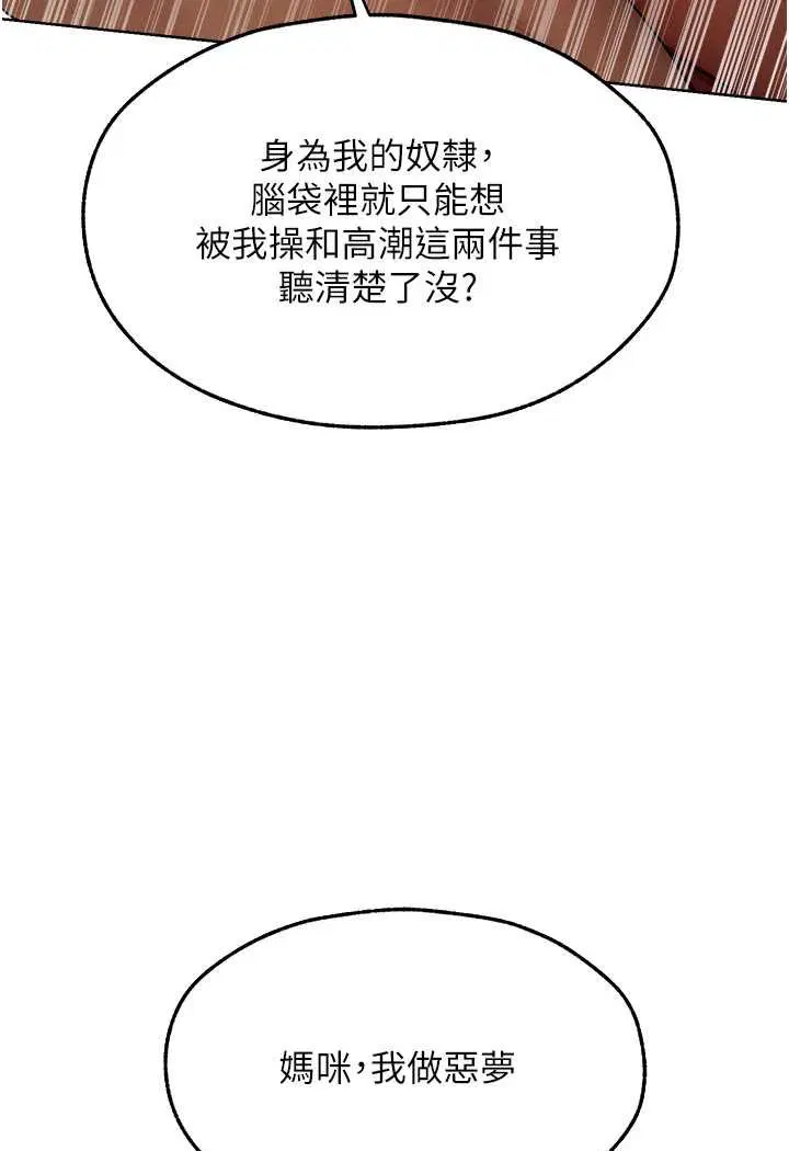 第57話