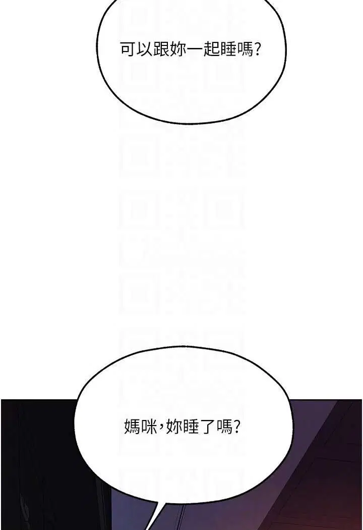 第57話