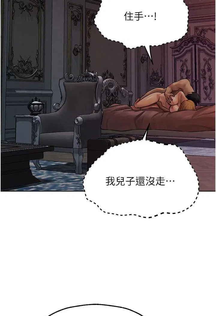 第57話