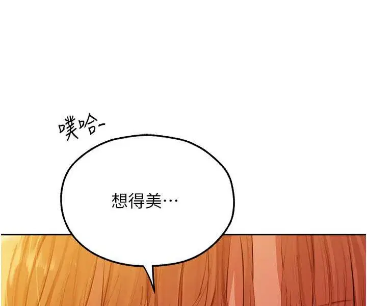 第58話