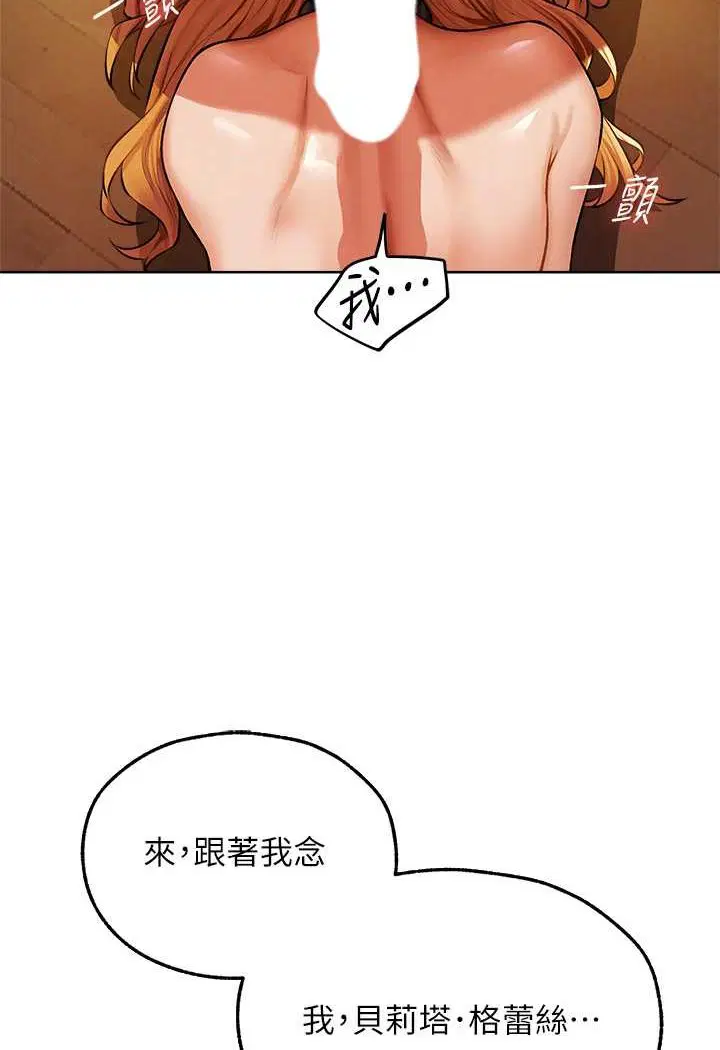 第58話