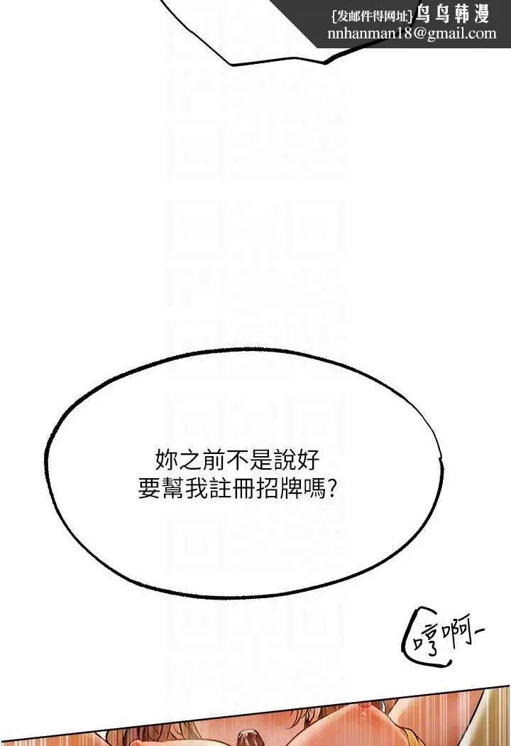 第58話