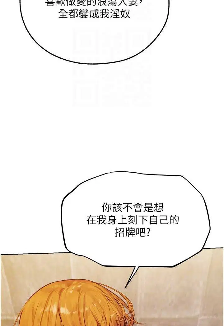 第58話