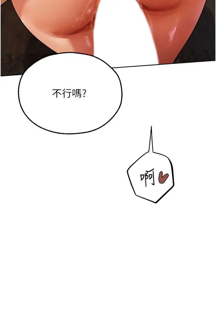 第58話