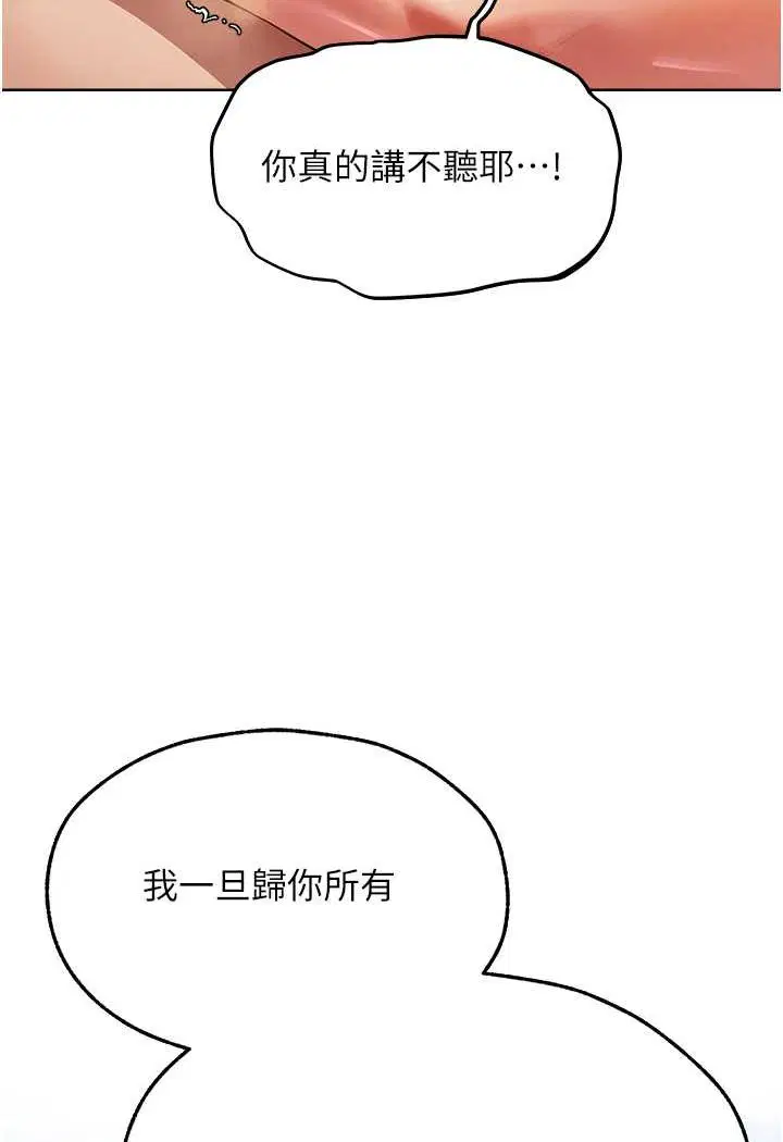第58話
