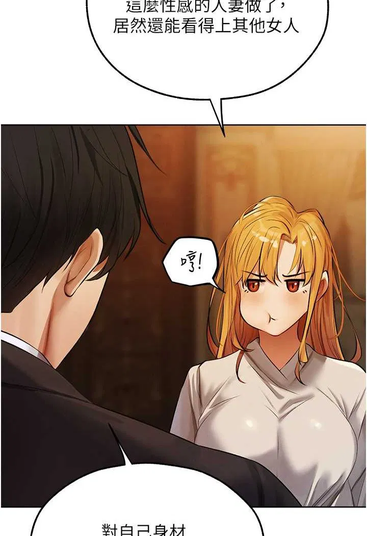 第59話