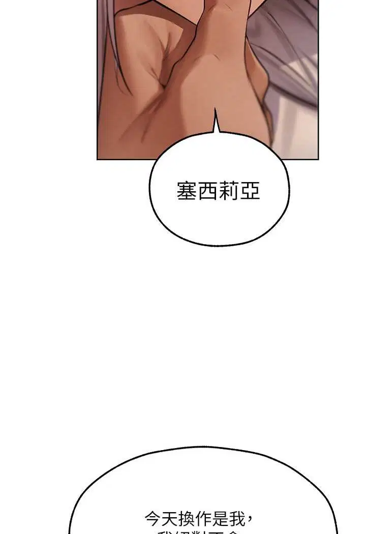 第59話