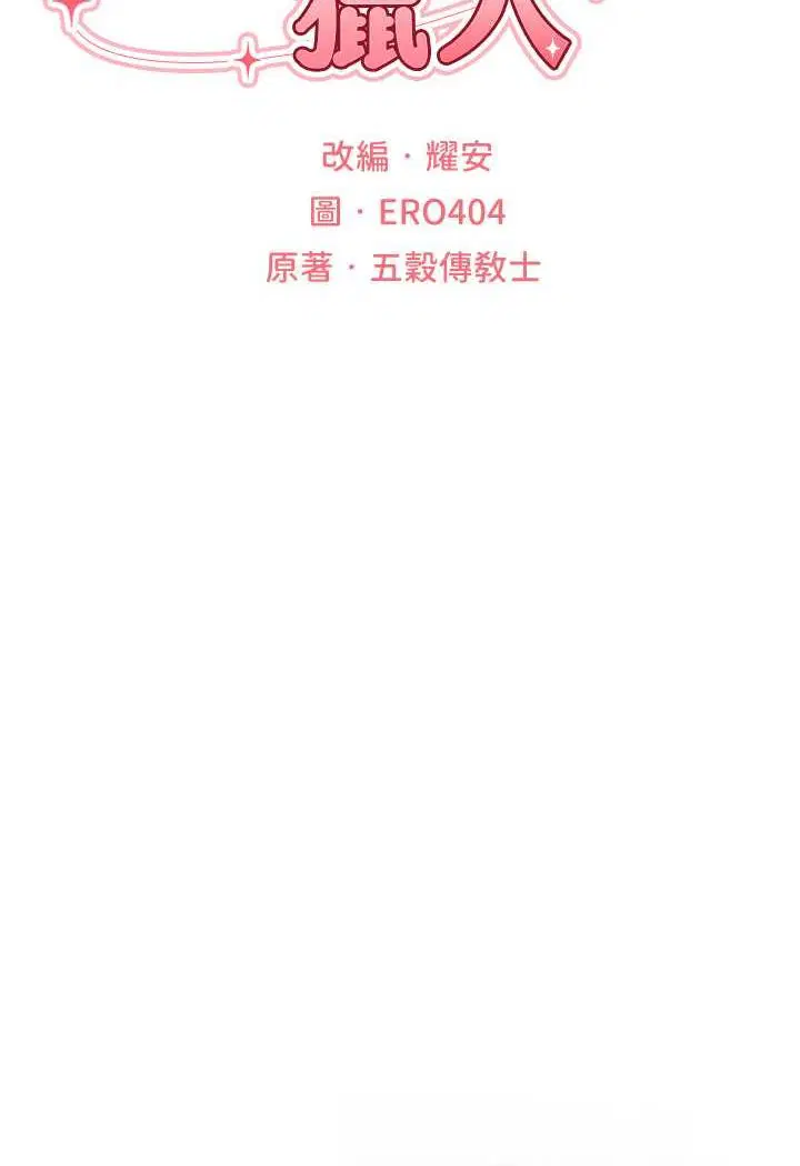 第59話