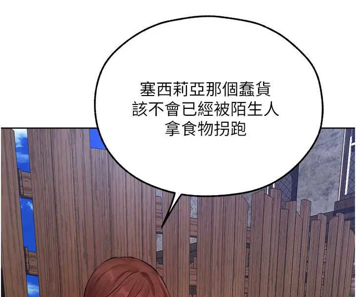 第59話