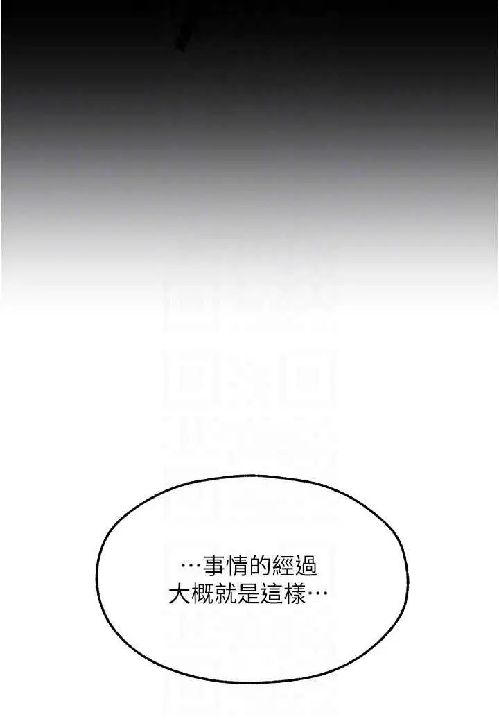 第59話