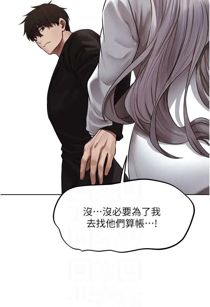 第59話