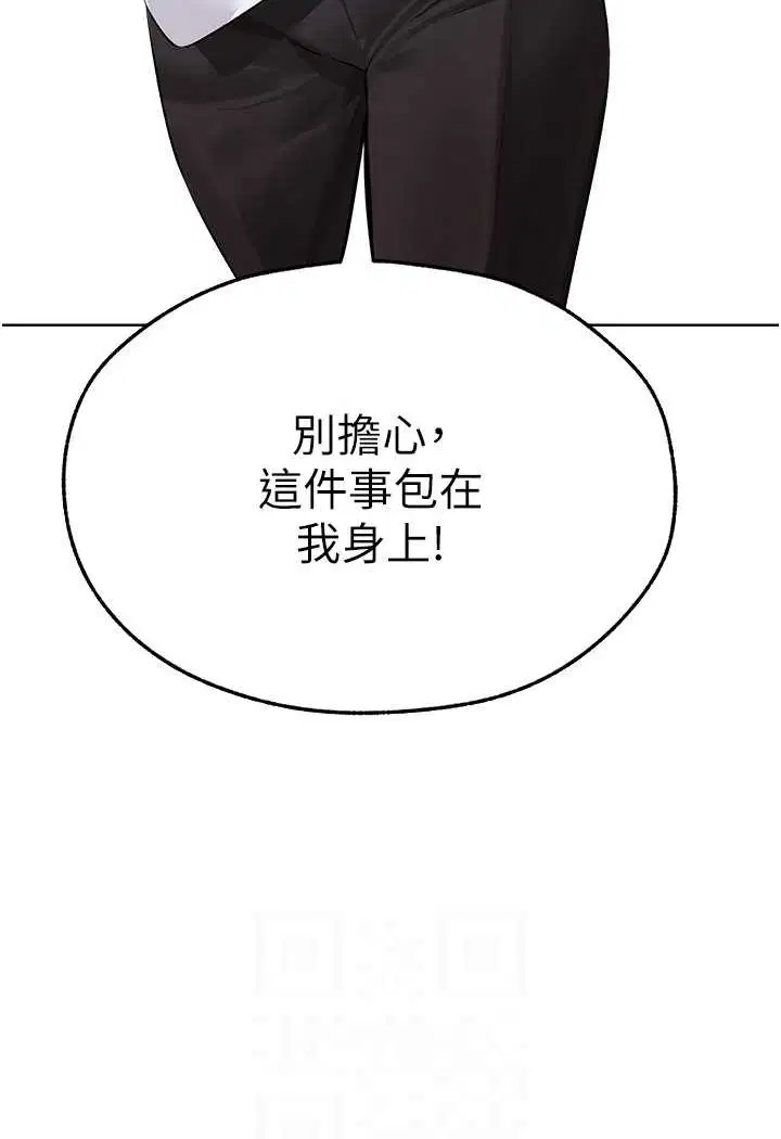 第59話