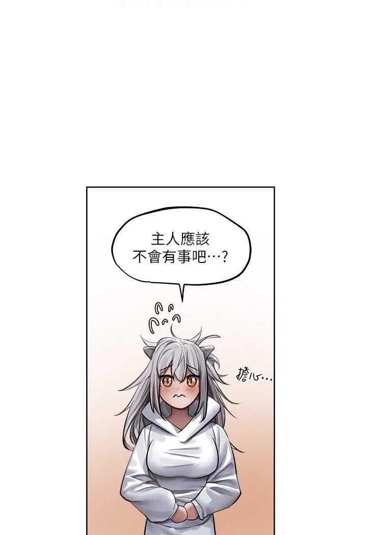 第59話
