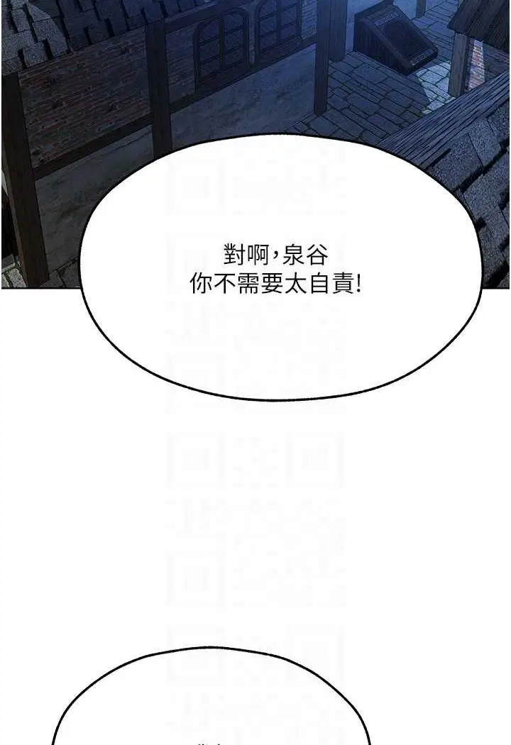 第59話