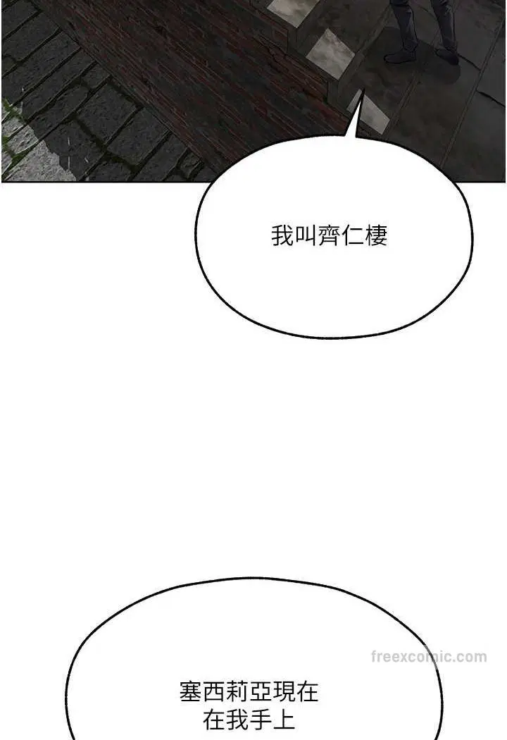 第59話