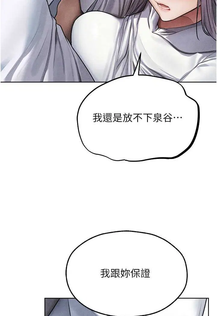 第60話