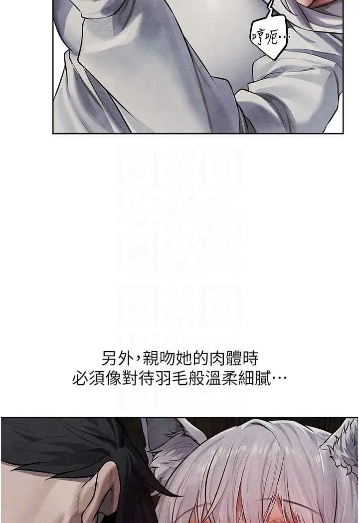 第60話