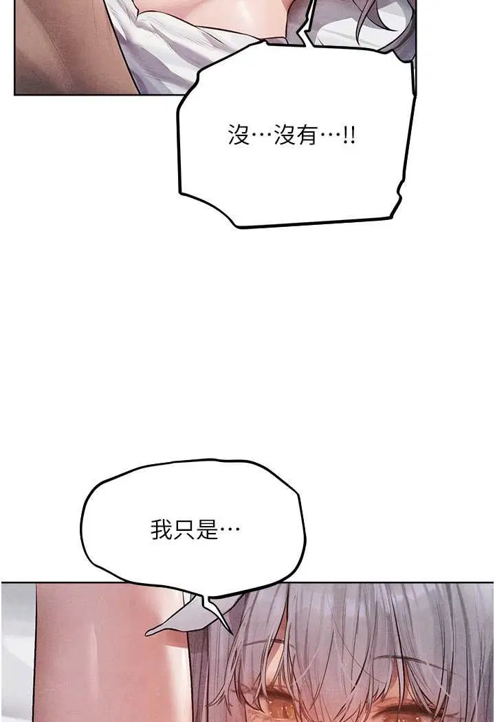 第60話