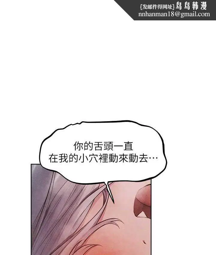 第61話