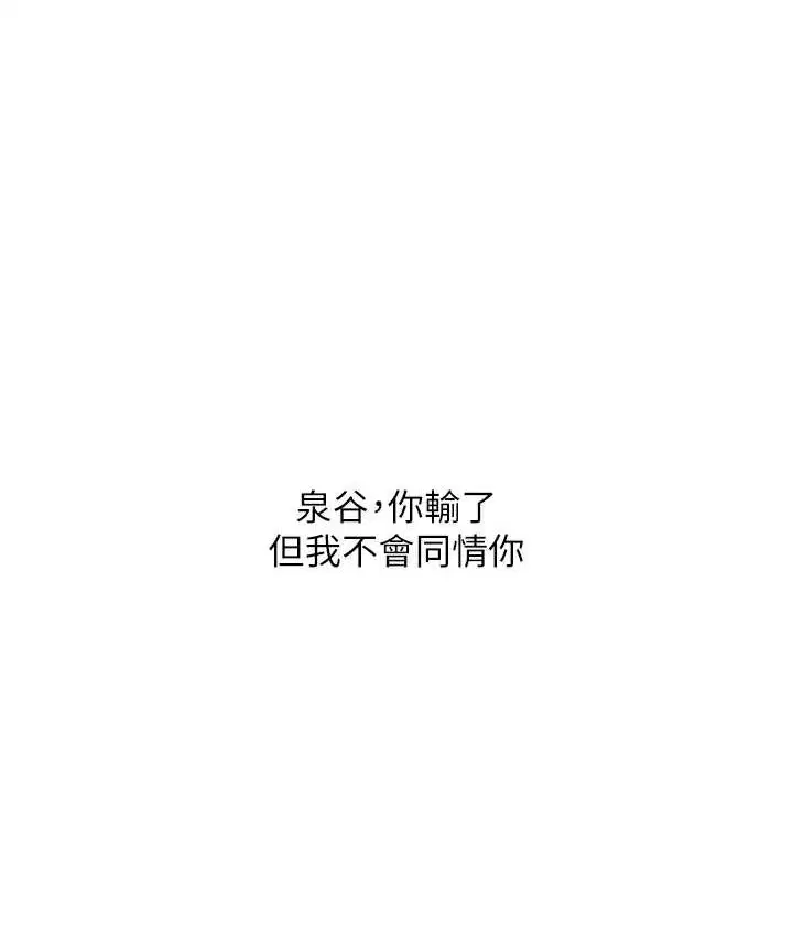 第61話
